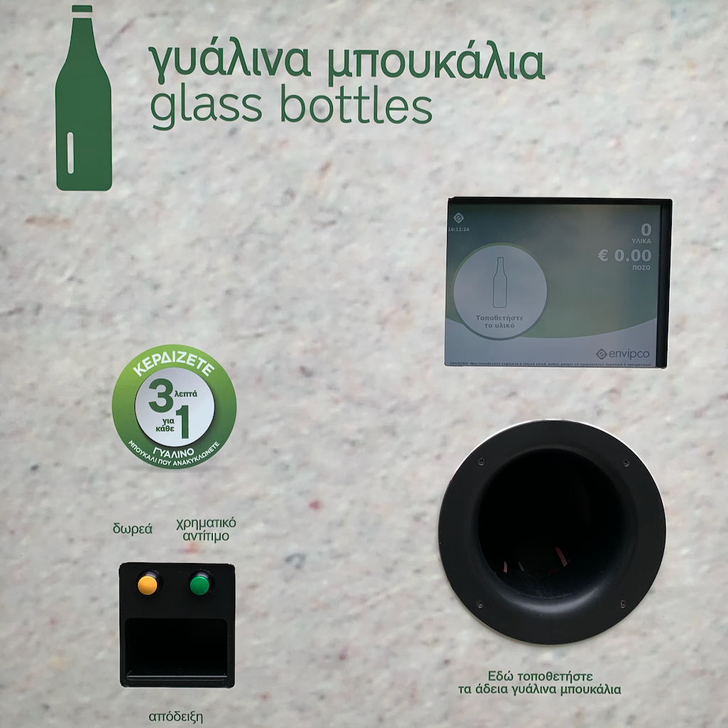 En recycling station för glas, plast och metall i Aten, Grekland.