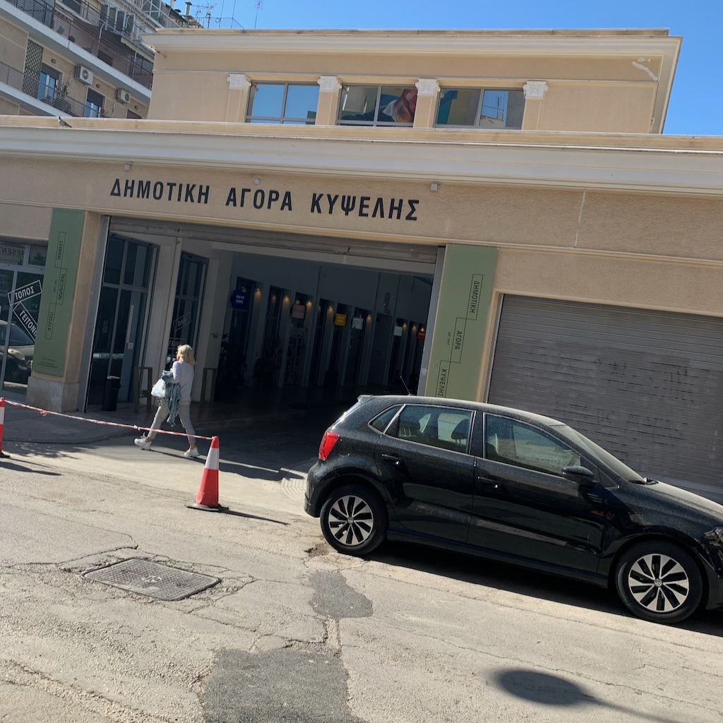 Ingången till Kypseli Municipal market i Aten.