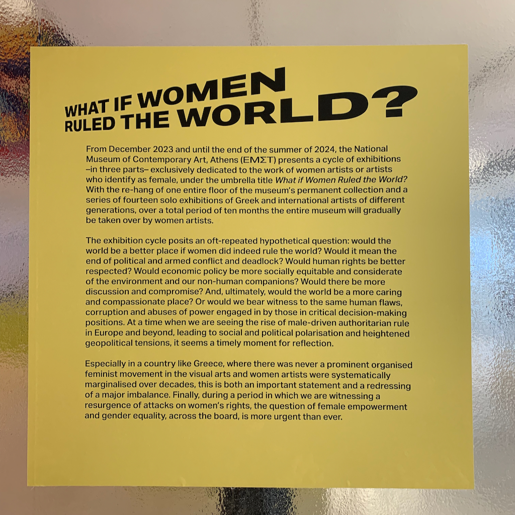 Konstutställningen "What if Women Ruled the World på National Gallery of Contemporary Art -EMST i Aten.